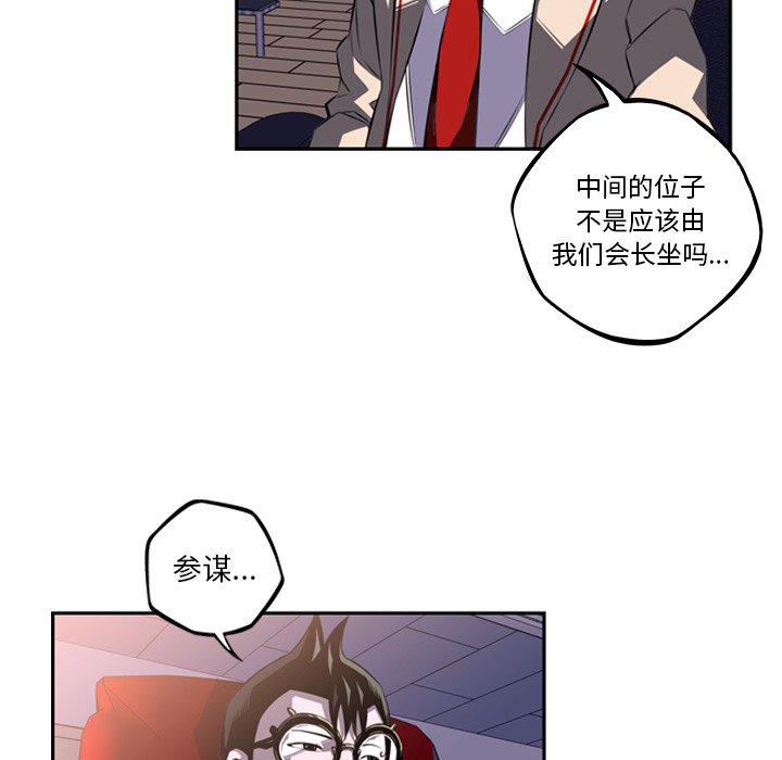 第46話 - 第19张