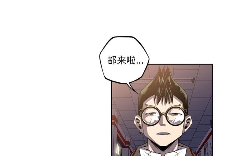 第46話 - 第2张