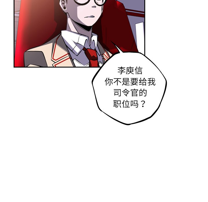 第46話 - 第20张