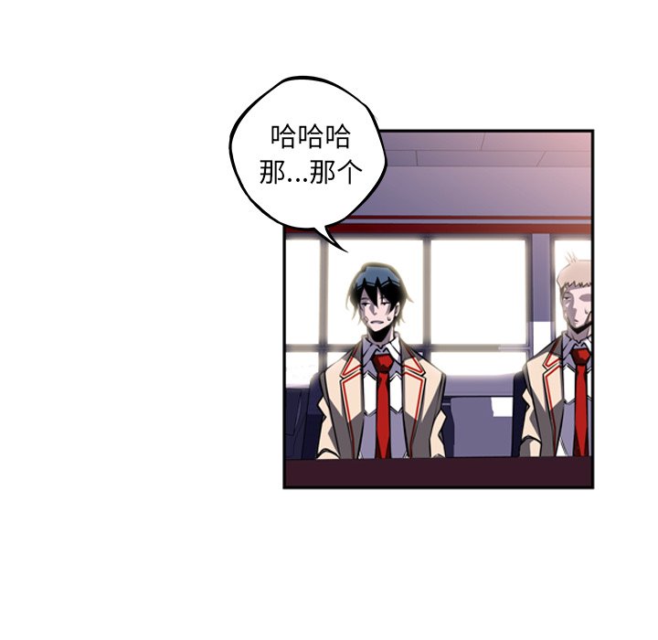 第46話 - 第21张