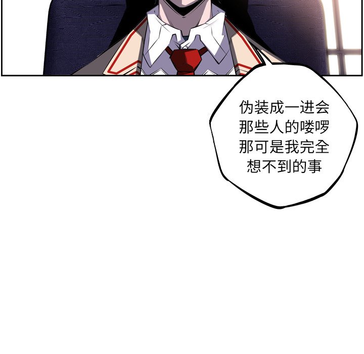 第46話 - 第23张