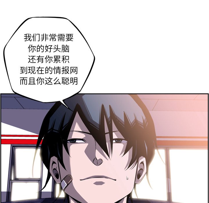 第46話 - 第24张