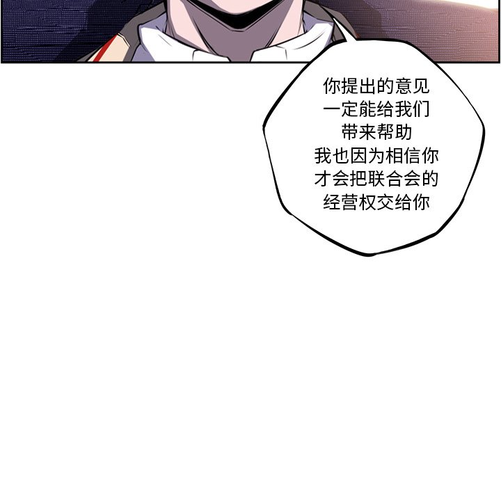 第46話 - 第25张