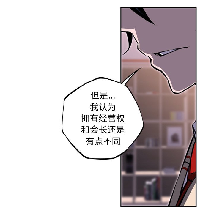 第46話 - 第26张