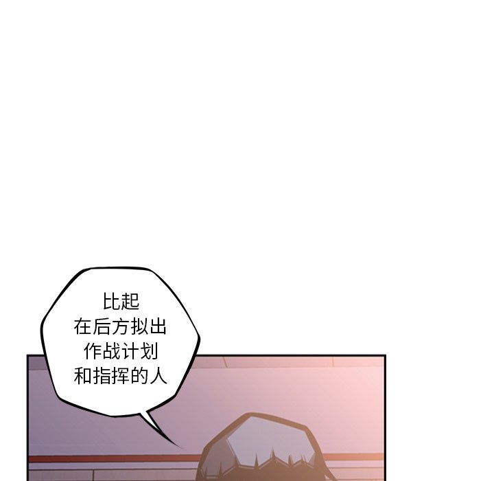 第46話 - 第27张