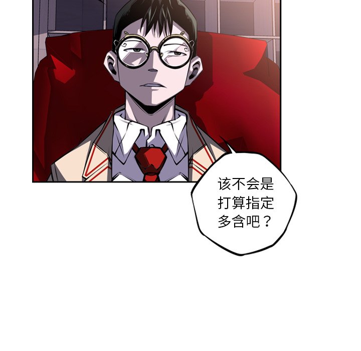 第46話 - 第32张