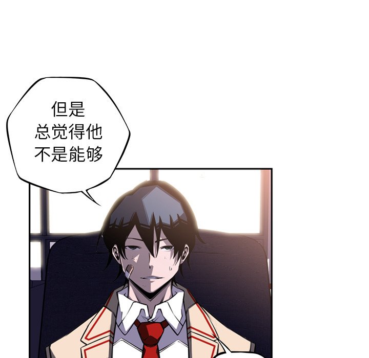 第46話 - 第34张