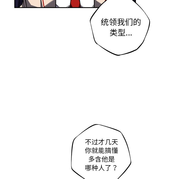 第46話 - 第35张