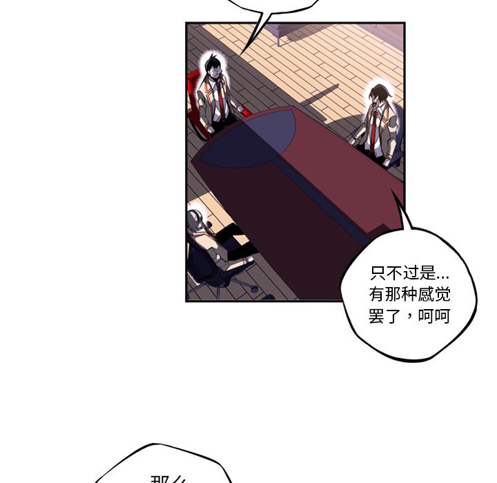 第46話 - 第36张