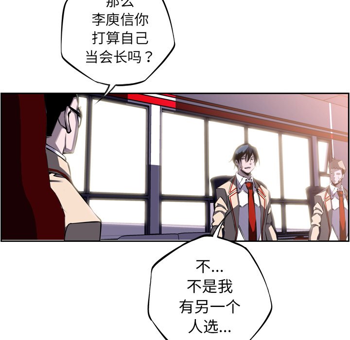 第46話 - 第37张