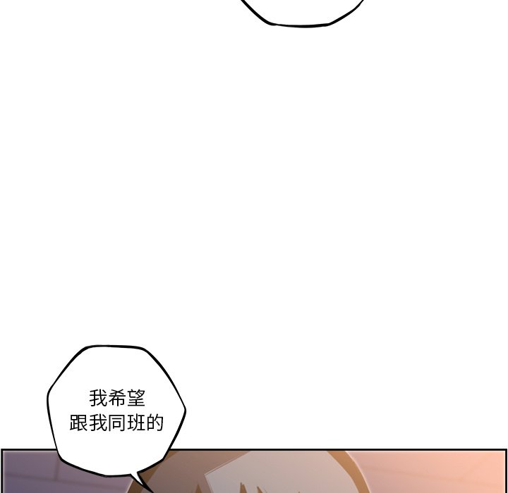 第46話 - 第38张