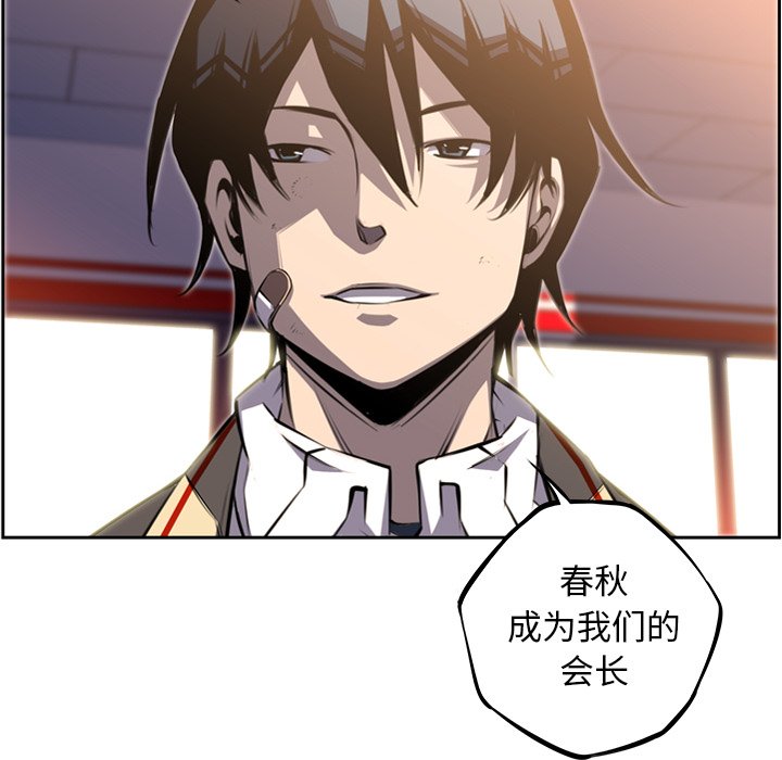 第46話 - 第39张