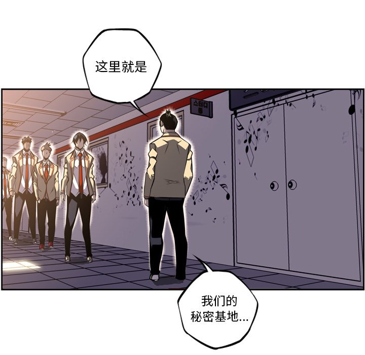 第46話 - 第4张