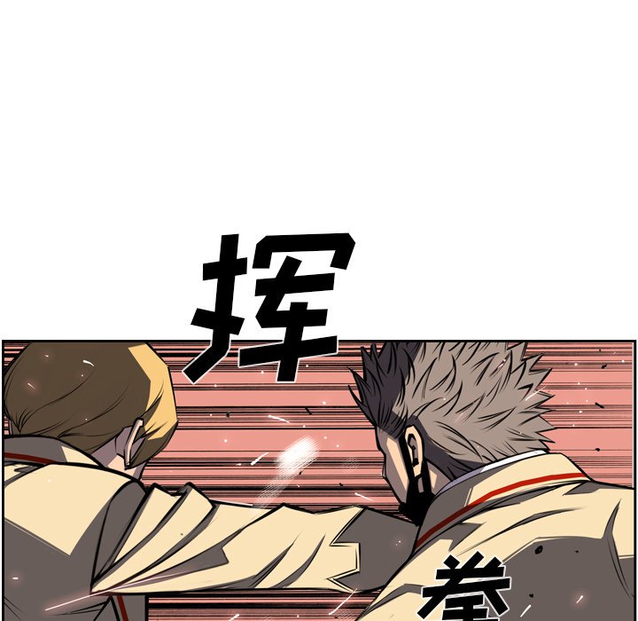 第46話 - 第44张