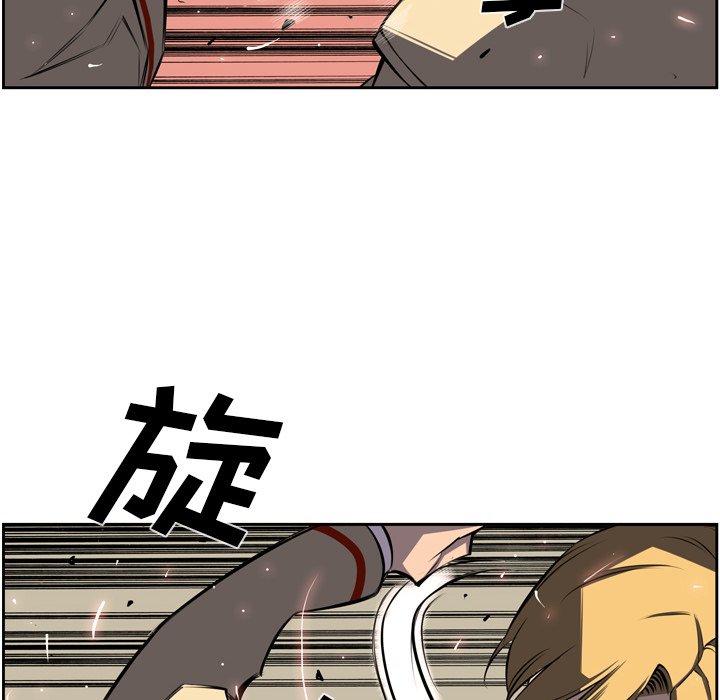 第46話 - 第45张
