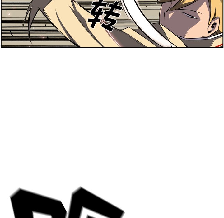 第46話 - 第46张