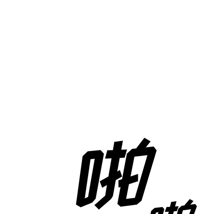 第46話 - 第48张