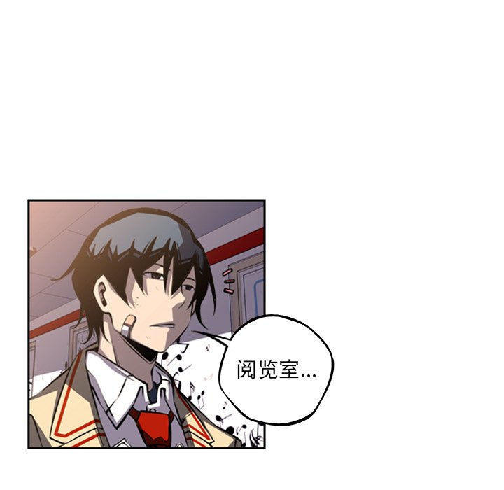 第46話 - 第5张