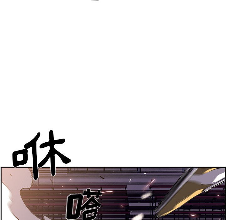 第46話 - 第51张