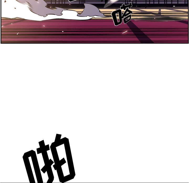 第46話 - 第52张