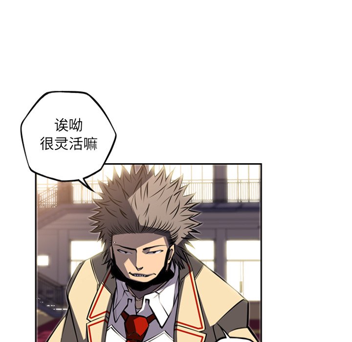 第46話 - 第57张