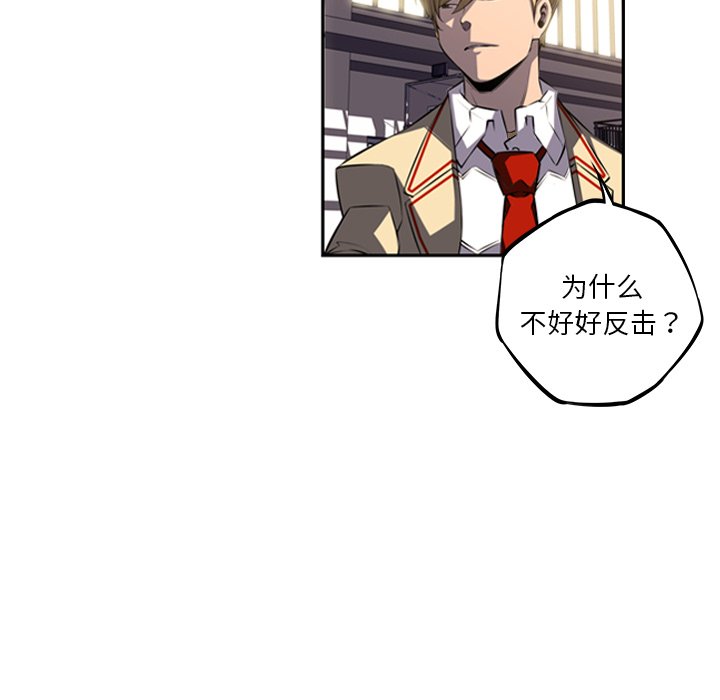 第46話 - 第59张