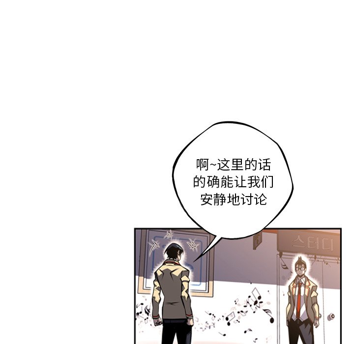 第46話 - 第6张
