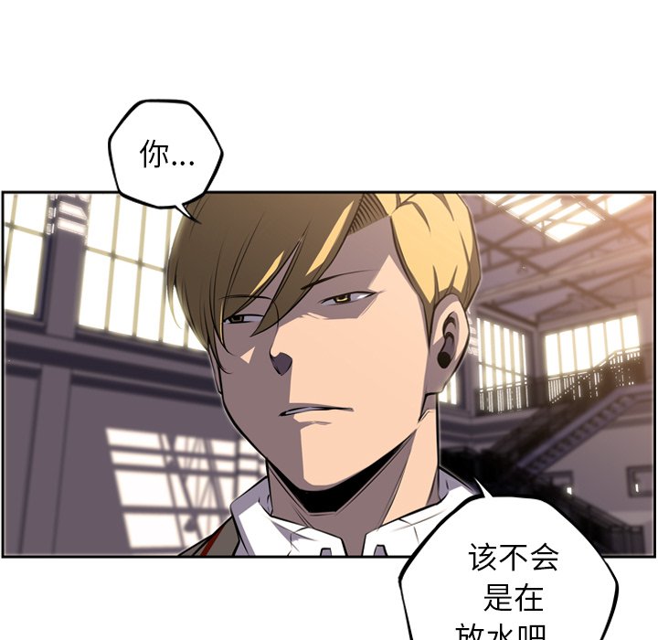 第46話 - 第60张