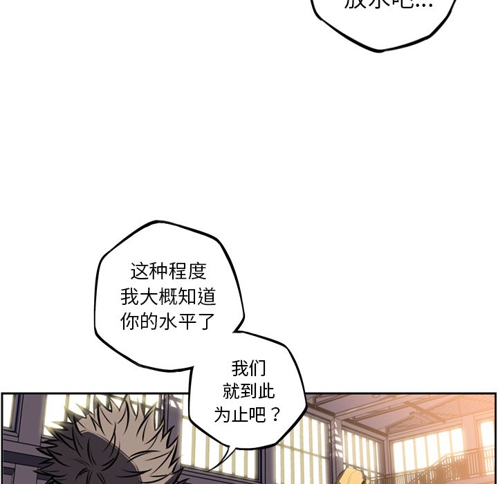 第46話 - 第61张