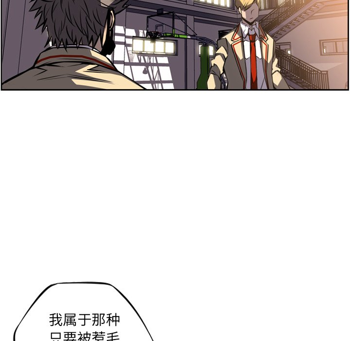 第46話 - 第62张