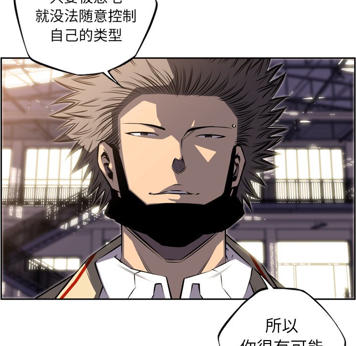 第46話 - 第63张