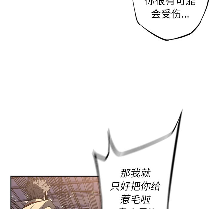 第46話 - 第64张
