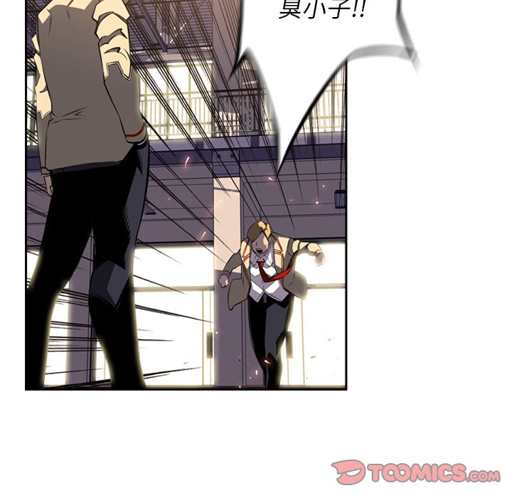 第46話 - 第65张