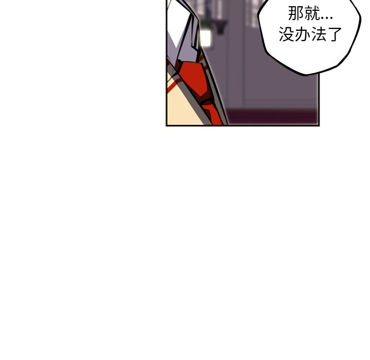 第46話 - 第67张