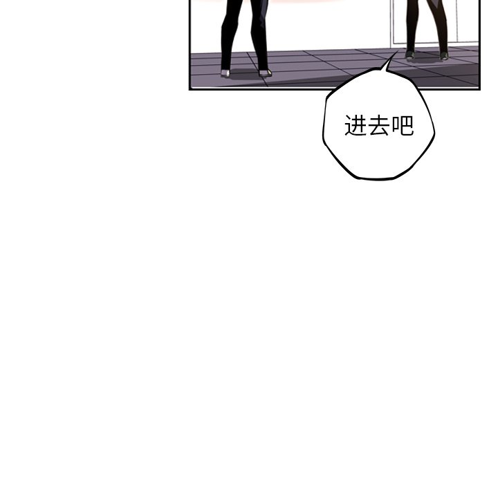 第46話 - 第7张