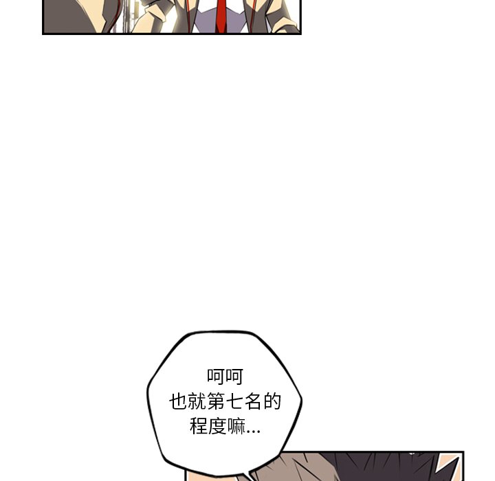 第46話 - 第77张