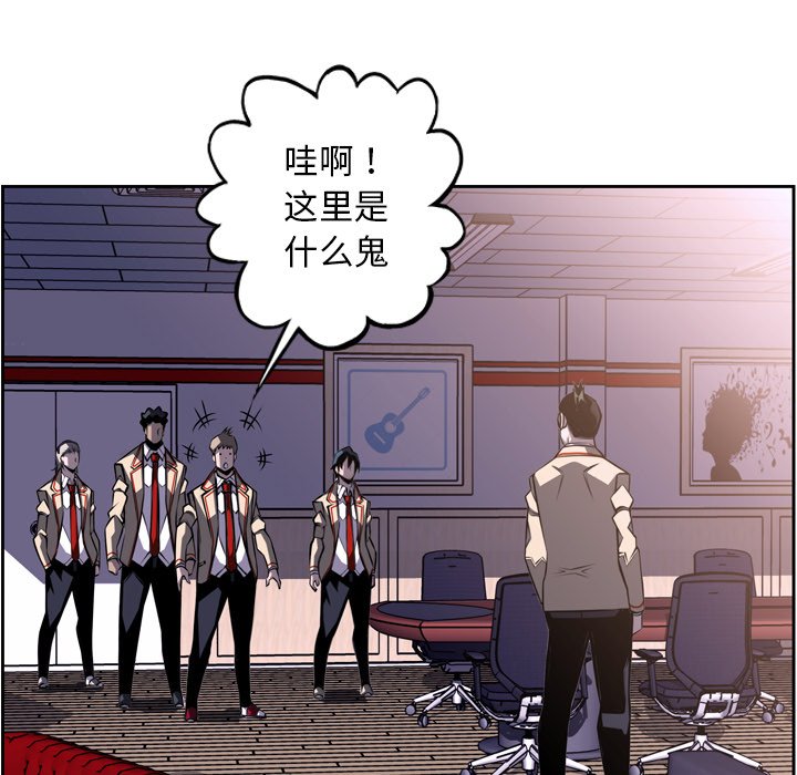 第46話 - 第8张