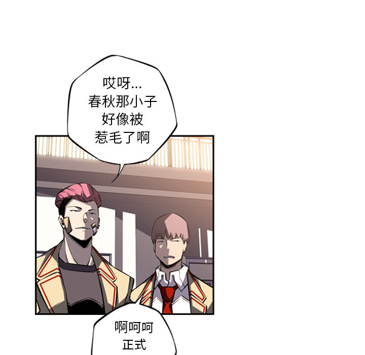 第46話 - 第83张
