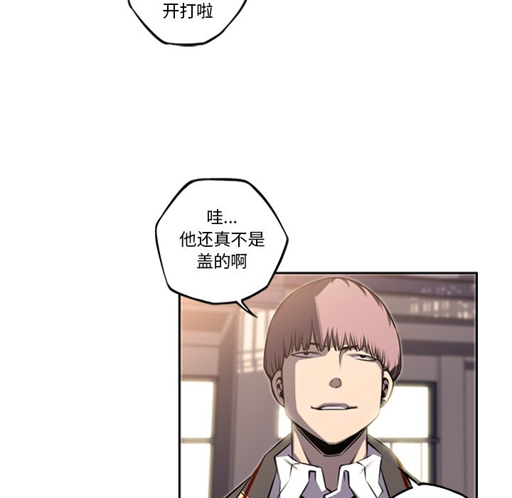第46話 - 第84张