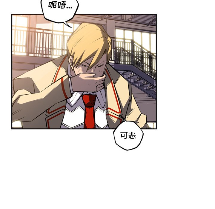 第46話 - 第86张
