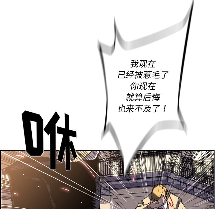 第46話 - 第88张