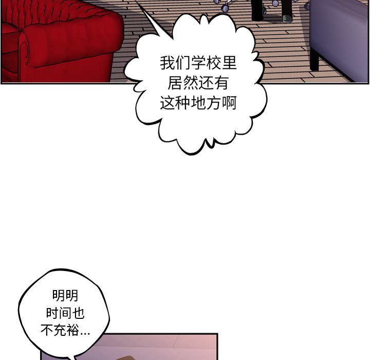 第46話 - 第9张
