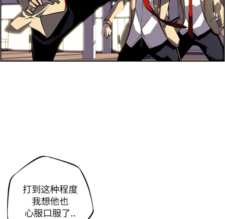 第46話 - 第93张