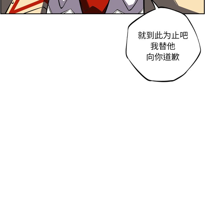 第46話 - 第95张