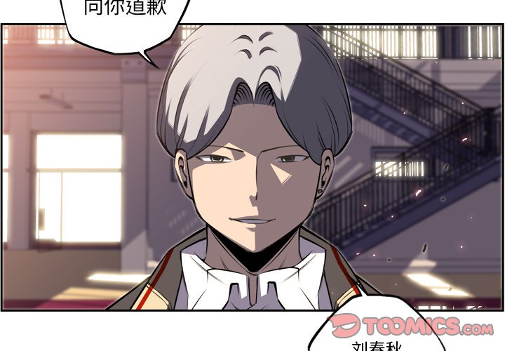 第47話 - 第1张