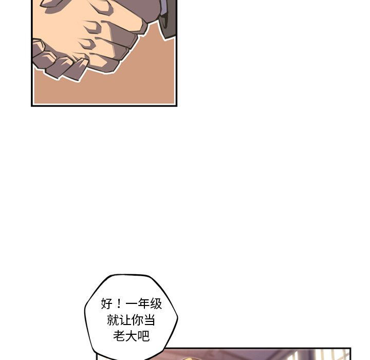 第47話 - 第10张