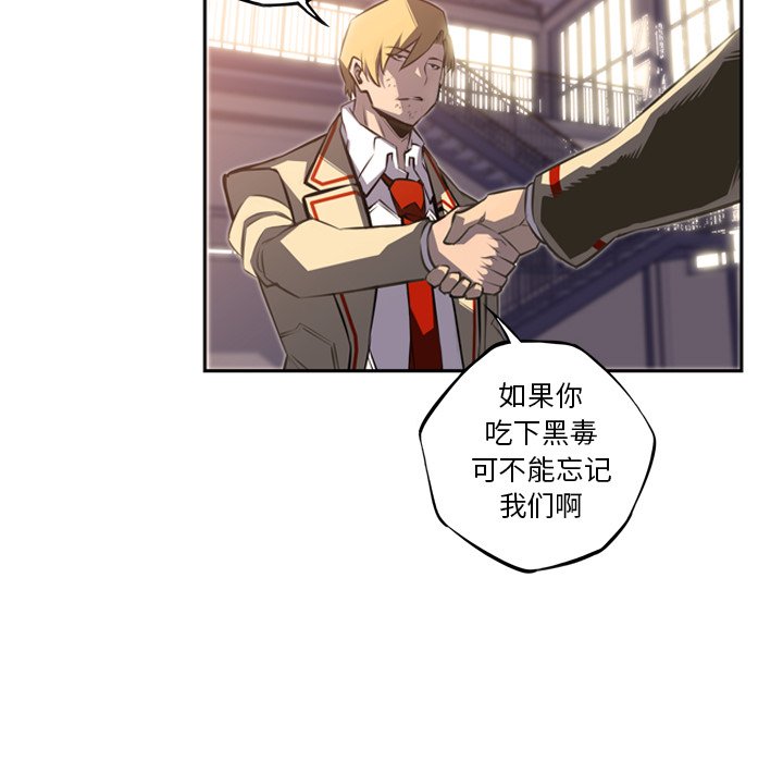 第47話 - 第11张