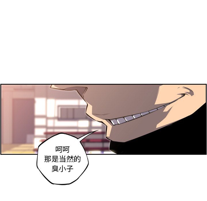 第47話 - 第12张
