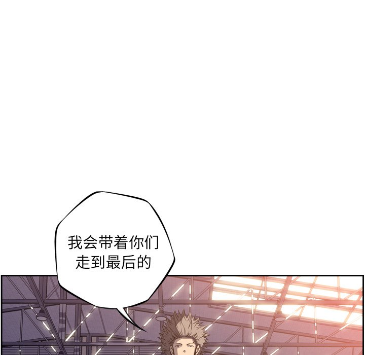 第47話 - 第13张