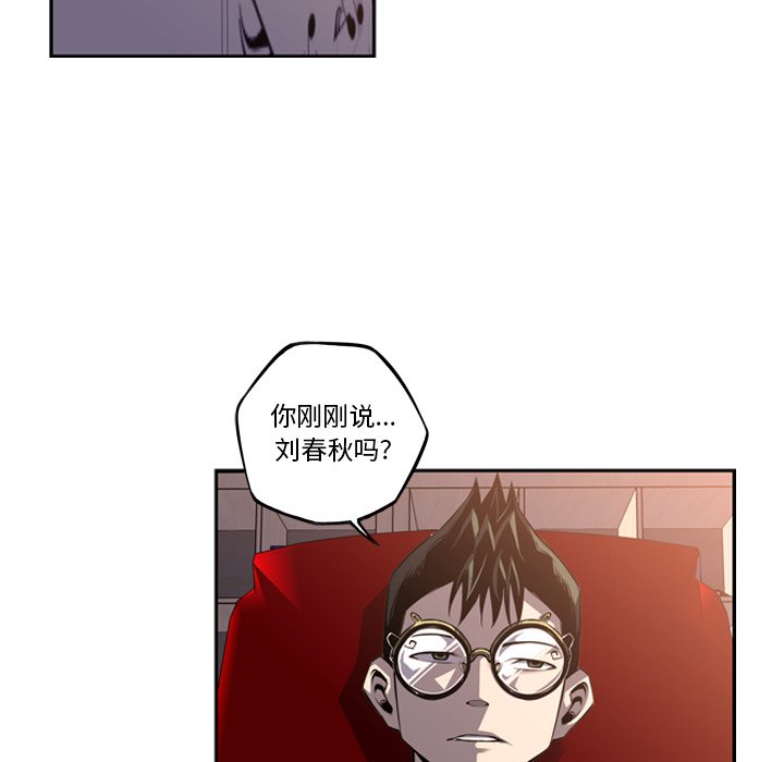 第47話 - 第18张